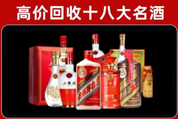 林芝回收老酒